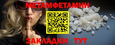 дмт Шелехов