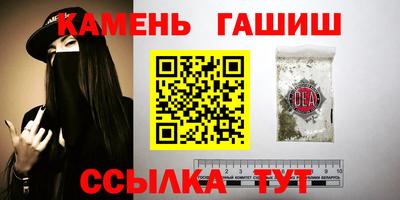 марки nbome Шебекино
