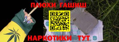 синтетический гашиш Шахты
