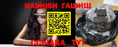 синтетический гашиш Шахты