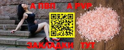 синтетический гашиш Шахты