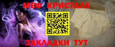 синтетический гашиш Шахты