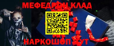 марки nbome Шебекино