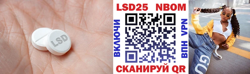 купить   Борисоглебск  Лсд 25 экстази ecstasy 