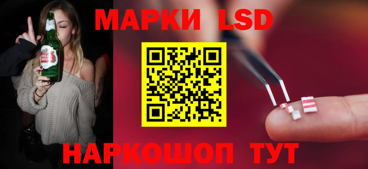 Лсд 25 экстази кислота  Вход с VPN  Лсд 25 экстази ecstasy  Борисоглебск 