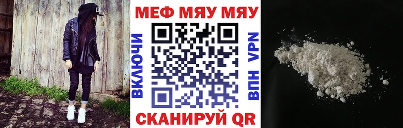 МЕФ VHQ гидра Борисоглебск где купить наркотик