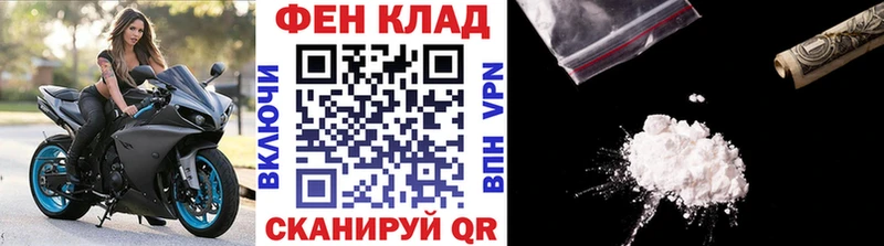 Первитин Methamphetamine  Борисоглебск 