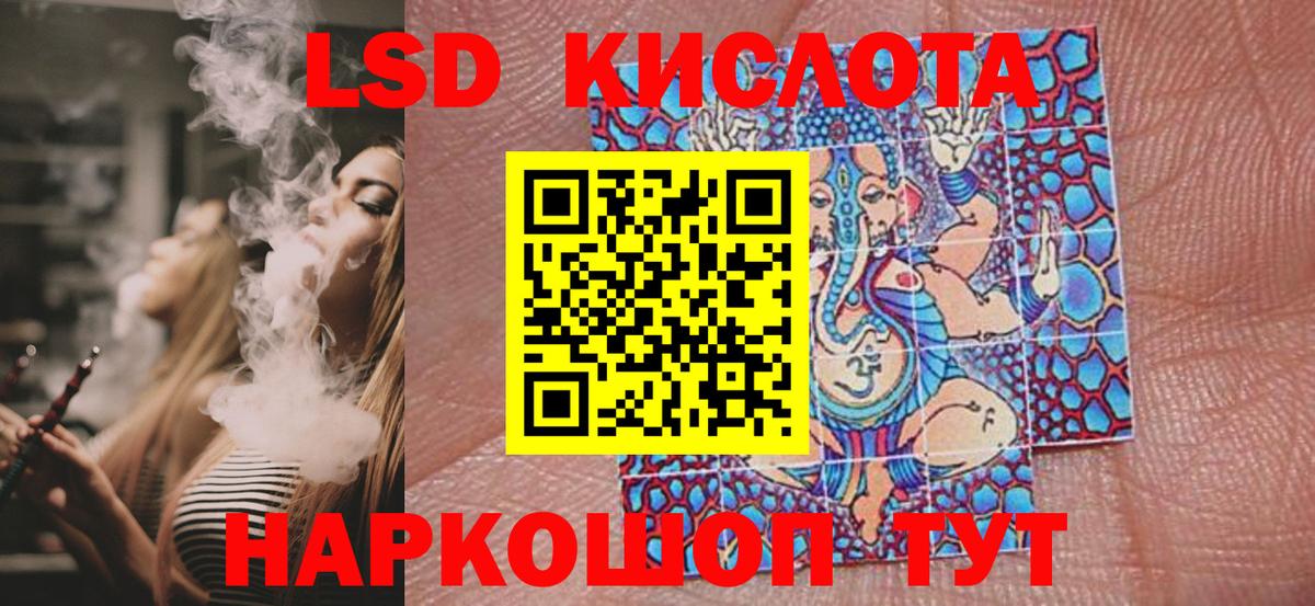 Марки 25I-NBOMe 1500мкг Борисоглебск