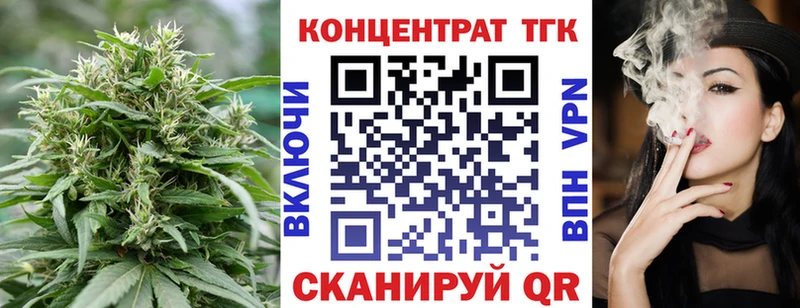 купить наркоту  Борисоглебск  Дистиллят ТГК THC oil 