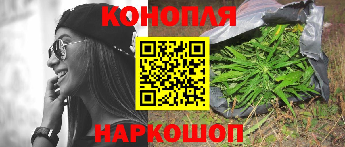 Бошки марихуана индика Борисоглебск